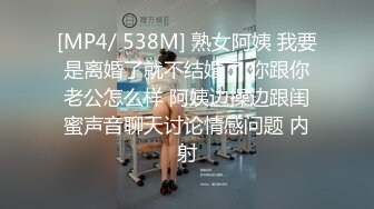 把给女友做美甲的店员拿下了，超级刺激