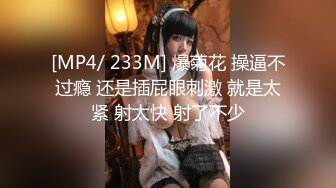 纯欲系天花板美少女！甜美卡哇伊！开房和炮友操逼，浴室洗澡坚挺白嫩奶子，美臀骑乘位套弄