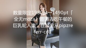 [MP4]【Avman独家】00后小嫩妹，粉乳翘臀，极致诱惑，坠入爱河百依百顺 VIP0600