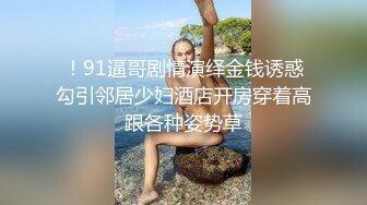 新人小学妹【反差眼镜妹】刚下海就被干~无套狂操射一身~ (2)