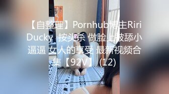 年轻小伙玩弄爆乳小阿姨，骑在脖子上草嘴，黑丝大屁股全程露脸，让小哥草了骚逼草菊花，撅着屁股玩逼展示1