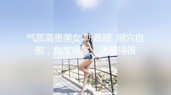 最新2024重磅流出！万狼追踪OF极品身材巨乳高颜反差婊Jbsw成人剧情私拍，女女百合3P夹击高潮喷水 (10)