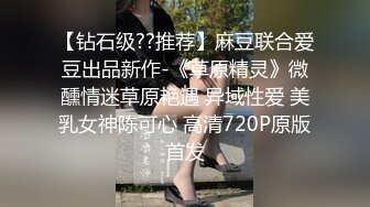 【超極品??流出】抖音網紅反差母狗『Naimi奶咪』Onlyfa付費訂閱私拍流出 啪啪露出自慰