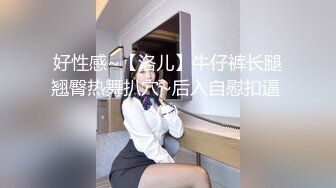 【新速片遞】 大学生美女学姐正是最美的时候啊 褪去青涩魅力十足 高挑大长腿粉嫩嫩好身材 骑在鸡巴上起伏摇摆好爽【水印】[2.72G/MP4/01:15:35]