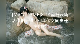 无套后入内射前女友，合肥