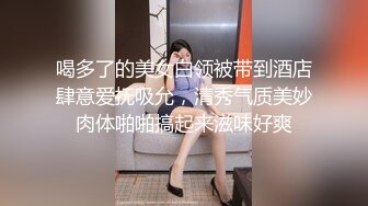 [2DF2] 《小树哥酒店探花》约嫖高颜值气质长发美女六九各种姿势啪啪[MP4/64MB][BT种子]