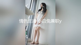 《兄妹乱伦》带妹妹去享受二人世界❤️妹妹穿上婚纱酒店狂草浴缸乳交[MP4/592MB]