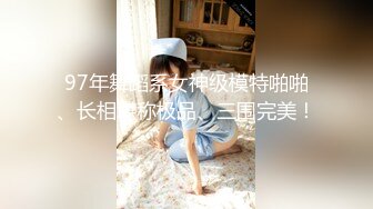 ?超颜值极品?微露脸极品会所小妹你眼里的女神其实个骚婊子，全程被干娇喘不止，各种姿势轮番上阵高颜值反差婊