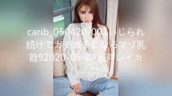 STP27910 國產AV 麻豆傳媒 MDWP0030 淫行指壓中心 新人女優 莫夕慈