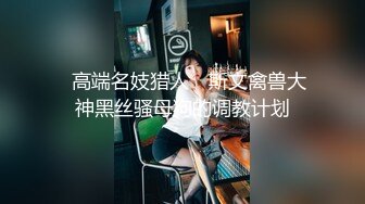 果冻传媒-街头猎艳清纯骚女-宇佐爱花