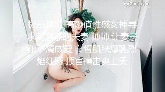 性感美女酒店偷情