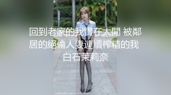 想笑想要：短发气质少妇、跳蛋塞逼里，插进抽出，淫水跟着流出来，吃鸡巴的样子好骚！