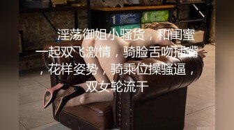 陈以宣.进行肉体服务的情色发廊.天美传媒