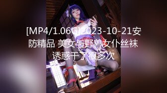 [MP4]STP33139 《最新众筹重磅》人气女模首部突破尺度真实性爱剧情片，双巨乳【雅捷+胎尼两大痴女携手榨精闺蜜设局3P一王两后】 VIP0600