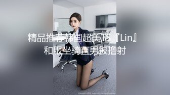 暗访传销内部,十几个男女同住一间屋子,女生直接换胸罩,还喊口号,如果一年赚不到一千万,我就脱光衣服去裸跑