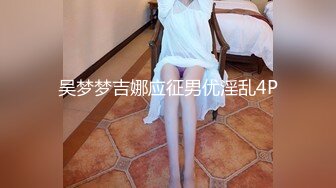 [MP4]星空传媒-女同性爱游戏 两女一根水晶棒互相插插