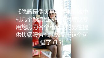 高颜值巨乳女主播 心念m 心甜 私拍福利作品合集