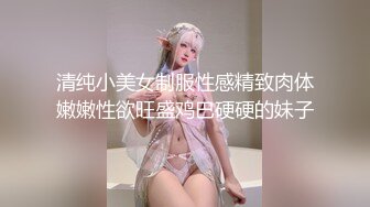 【03年的可可】重磅最美女，大学生在宿舍，校花的身材也是一流，粉穴美乳 (1)