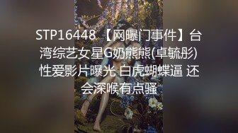 用手指满足了我的90后小骚货3