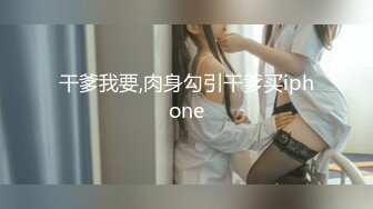 (sex)20230630_大奶老师接一一_96258930