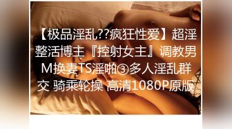 人妻淫娃荡妇拍AV首秀 情趣内衣 蒙眼三P