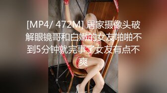 [2DF2]国产剧情 口爆x情色到府女按摩师 到府帮男客人按摩服务～看我怎么一步步按到你受不了！把男客人吃掉 - [MP4/158MB][BT种子]