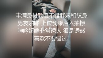 [MP4]骚妹子情趣装穿上就开始发骚翘臀美乳含着鸡巴超勾人很是诱惑