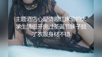 粉嫩有点婴儿肥的妹子很有肉感 白嫩粉逼被草惨[MP4/448MB]