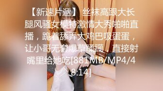 《最新流出露出女神》极品大长腿苗条身材阴钉骚妻【金秘书】付费福利，公园超市各种露出放尿丝袜塞逼紫薇，太顶强推