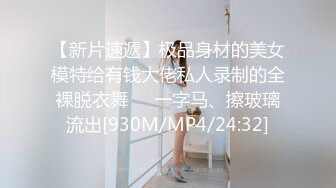 学生妹探花田伯光网约 首次下海的邻家精神眼镜小妹，又害羞又骚_叫声超诱人