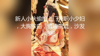 ✿性感瑜伽体操服✿极品翘臀性感美女瑜伽女神被骑着狠狠插入，每一次都直达花芯，这紧实翘挺小丰臀你能坚持几分钟？