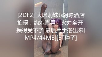 MD-0271傲慢的恶女上司-周甯