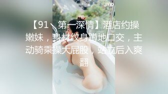 萝莉美眉 可以无套 但不能内射 撅着白嫩小屁屁被狂怼 拔长枪射了一屁屁