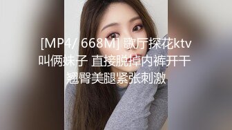 STP24135 饥渴的少妇露脸镜头前漏奶摸逼诱惑狼友&nbsp;&nbsp;看着好姐妹被爆草蹂躏&nbsp;&nbsp;忍不住参与其中跟狼友互动撩骚精彩刺激不断