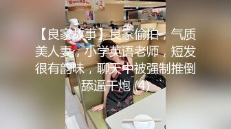 ED Mosaic 妮塔看到陌生小鲜肉居然答应无套还中出