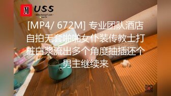 [MP4/676M]7/7最新 甜美20小妹和炮友操逼灵活小舌头舔屌跪在椅子上后入VIP1196