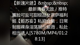 纯洁JK双马尾美少女被金主爸爸开发成人尽可夫的小骚货萌萌的外表与开档黑丝 反差感超强！小屁股紧实又翘挺