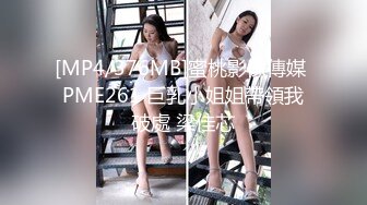 漂亮大奶美女吃鸡啪啪 笑容甜美身材丰腴 鲍鱼粉嫩 爽的很 无套输出13