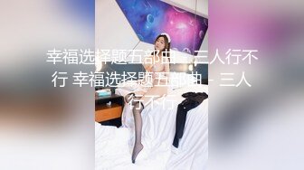 【自整理】骚母狗把屁股都坐到方向盘上了，看堂里的老司机还怎么开车！makenapierxoxo 【398V】 (65)