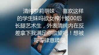 ❤️最新流出秀人网90后平面极品模特【是小逗逗】真空出行，两点凸起死水库地铁露出，你不尴尬尴尬的都是别人