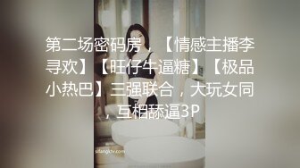 STP24046 168CM大长腿 69姿势舔逼 翘起屁股猛操 妹子多被操疼了