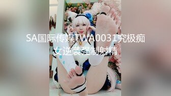 [MP4]STP33298 極品美腿性感尤物！顏值美女炮友操逼！洗完澡開操，69互舔吃屌，騷逼蹭屌，騎乘位猛坐 VIP0600