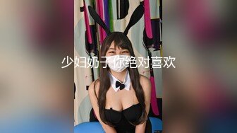 【新片速遞】《完美露脸☀️精品泄密》斯文海归男带新撩女友报复性出游重点是自拍啪啪全过程☀️前戏到高潮一气呵成~大奶子抖得非常带感[2340M/MP4/28:10]