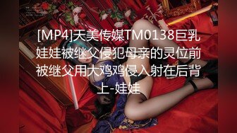 [MP4]极品白嫩爆乳黑丝女神激情性爱啪啪 掰开腿无套抽插入花芯