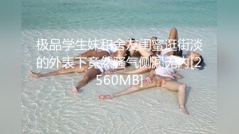 [MP4/367MB]对白色长裙的御姐无法抵挡，肉肉的 笔直白嫩大长腿 把玩，尽情操