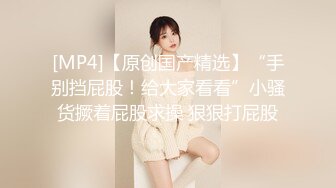 [MP4]STP29077 探花李寻欢下海拍片隔离少女一夜加八千换取自由身 - 美酱 VIP0600