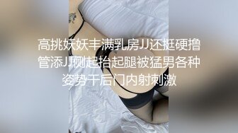 QQOG013 口塞玫瑰体验 上下塞满的性爱  #粉色情人的!