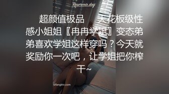 高颜值黑丝美乳御姐〖晴儿〗大黑牛玩浪穴 欲火高涨叫炮友救火磕一炮 69互舔一顿抽插猛操 高清源码录制!