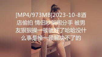 XKG005.悠悠.把保洁的女儿按在沙发上强奸.星空无限传媒