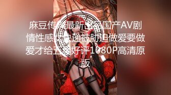 【新片速遞】&nbsp;&nbsp; 优雅气质尤物御姐女神✅百褶裙性感小白领趁午休时间偷情，时间太极衣服来不及脱直接 掀起小裙子后入小蜜穴[697M/MP4/14:19]